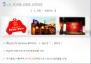 하나로클럽 14페이지