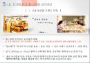 하나로클럽 15페이지