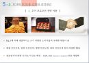 하나로클럽 16페이지