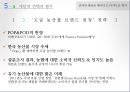 하나로클럽 17페이지