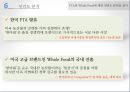 하나로클럽 18페이지