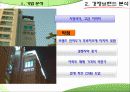 푸르지오 6페이지