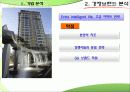 푸르지오 8페이지