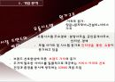 푸르지오 12페이지