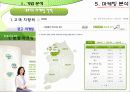 푸르지오 19페이지