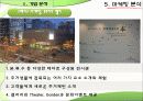 푸르지오 20페이지