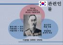 프랑스와 한국 14페이지