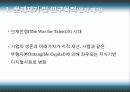 호텔의 리더십 4페이지