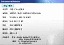 -하이닉스 5페이지