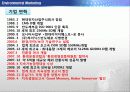 -하이닉스 7페이지