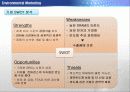 -하이닉스 12페이지