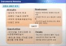 -하이닉스 15페이지