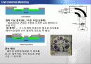 -하이닉스 43페이지