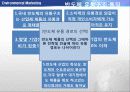 -하이닉스 47페이지