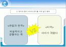 표준화 현지화 5페이지