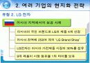 표준화 현지화 28페이지