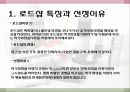 화장품판매 3페이지