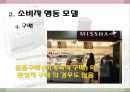화장품판매 11페이지