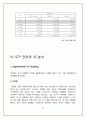 현대차-마케팅 32페이지