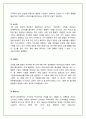 현대차-마케팅 33페이지