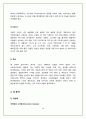 현대차-마케팅 34페이지
