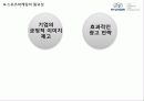 현대자동차의 해외 프로축구구단 7페이지