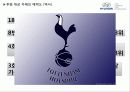 현대자동차의 해외 프로축구구단 50페이지