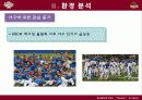 히어로즈 6페이지