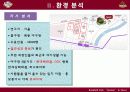 히어로즈 8페이지