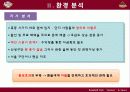 히어로즈 9페이지