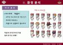 히어로즈 10페이지