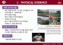 히어로즈 32페이지