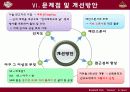 히어로즈 34페이지