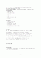 항공 4페이지