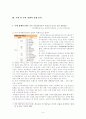 항공 6페이지