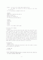 항공 14페이지