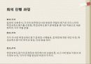 학업성취도평가 5페이지