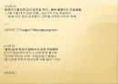 학업성취도평가 15페이지