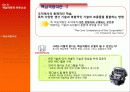 핵심역량과_아웃소싱 4페이지