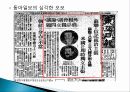 한국사회사 15페이지