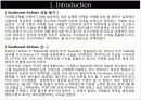 항공사분석 3페이지