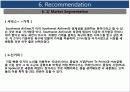 항공사분석 53페이지