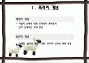 학교폭력과_청소년 3페이지