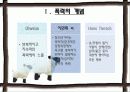 학교폭력과_청소년 4페이지
