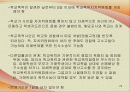 학교폭력 25페이지