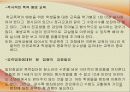 학교폭력 31페이지