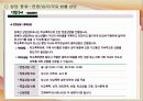 학교폭력 38페이지