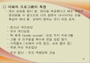 학교폭력 45페이지