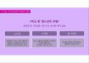 학교밖청소년 5페이지