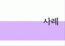학교밖청소년 17페이지